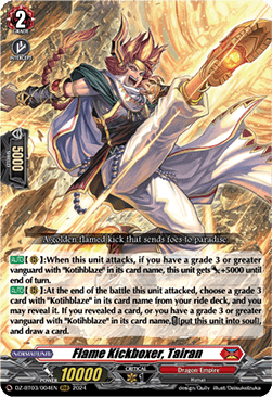 Flame Kickboxer, Tairan [D-Format] (V.1 - Triple Rare)