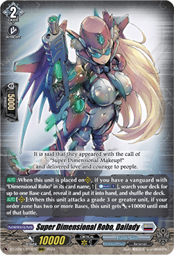 Super Dimensional Robo, Dailady [D-Format] (V.1 - Triple Rare)