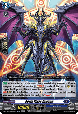 Eerie Fixer Dragon [D-Format] (V.1 - Double Rare)