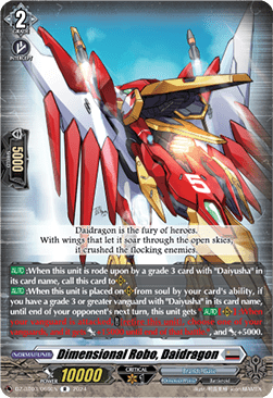 Dimensional Robo, Daidragon [D-Format] (V.1 - Rare)