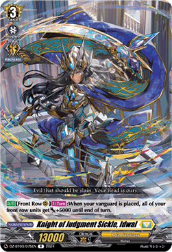 Knight of Judgment Sickle, Idwal [D-Format] (V.1 - Rare)