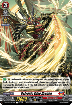 Galvanic Edge Dragon [D-Format]