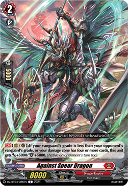 Against Spear Dragon [D-Format]