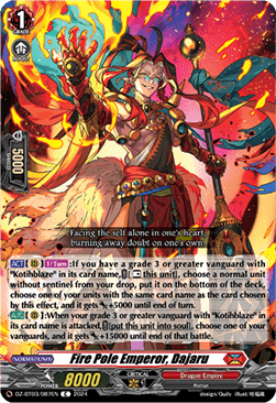 Fire Pole Emperor, Dajaru [D-Format]