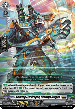 Amazing Fist Dragon, Edorwyn Dragon [D-Format]