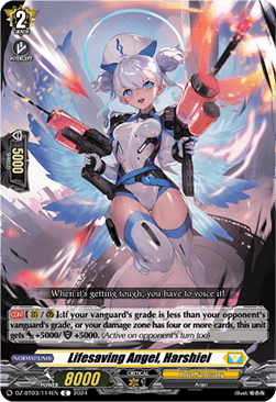 Lifesaving Angel, Harshiel [D-Format]