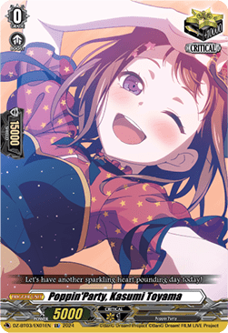 Poppin'Party, Kasumi Toyama [D-Format] (V.1 - Special EX)