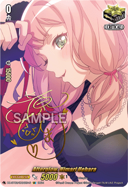 Afterglow, Himari Uehara [D-Format] (V.2 - Special EX)