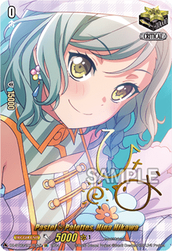 Pastel Palettes, Hina Hikawa [D-Format] (V.2 - Special EX)