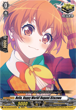 Hello, Happy World! Hagumi Kitazawa [D-Format] (V.1 - Special EX)