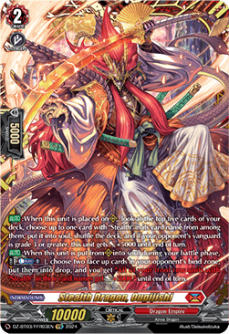 Stealth Dragon, Ougijishi [D-Format] (V.2 - Double Frame Rare)