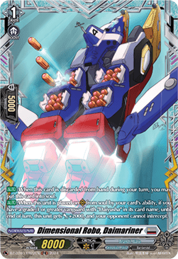 Dimensional Robo, Daimariner [D-Format] (V.2 - Frame Rare)