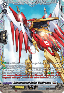 Dimensional Robo, Daidragon [D-Format] (V.2 - Frame Rare)