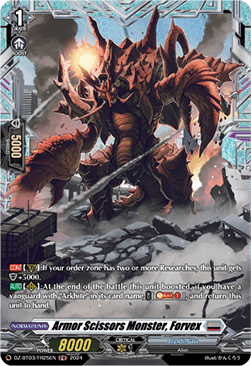 Armor Scissors Monster, Forvex [D-Format] (V.2 - Frame Rare)