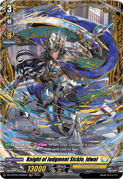 Knight of Judgment Sickle, Idwal [D-Format] (V.2 - Frame Rare)