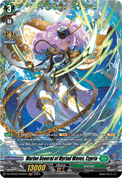 Marine General of Myriad Waves, Cypria [D-Format] (V.2 - Frame Rare)