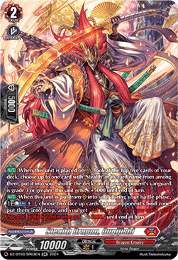 Stealth Dragon, Ougijishi [D-Format] (V.3 - Silver Rare)