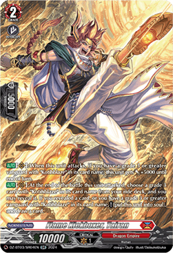 Flame Kickboxer, Tairan [D-Format] (V.3 - Silver Rare)