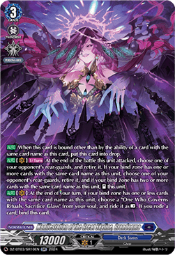 Manifestation of the Great Skyline, Grandogma [D-Format] (V.3 - Silver Rare)