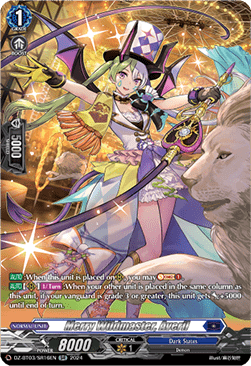 Merry Wildmaster, Averil [D-Format] (V.3 - Silver Rare)