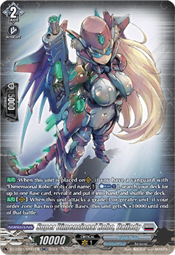 Super Dimensional Robo, Dailady [D-Format] (V.3 - Silver Rare)