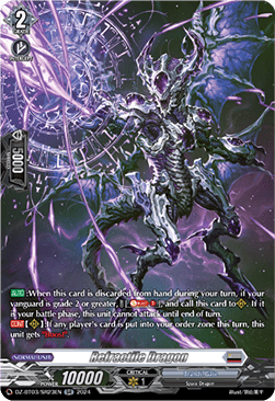 Refractile Dragon [D-Format] (V.3 - Silver Rare)