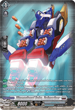 Dimensional Robo, Daimariner [D-Format] (V.3 - Silver Rare)