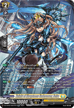 Knight of Abruptness Undercover, Deira [D-Format] (V.3 - Silver Rare)