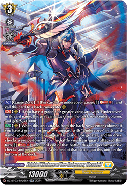 Knight of Blackness of Yore Undercover, Obscudeid [D-Format] (V.3 - Silver Rare)