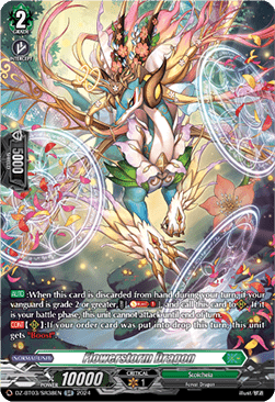 Flowerstorm Dragon [D-Format] (V.3 - Silver Rare)