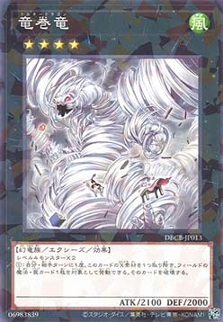 Tornado Dragon (V.2 - Parallel Rare)