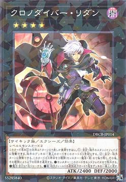 Time Thief Redoer (V.2 - Parallel Rare)