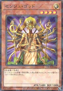 Senju of the Thousand Hands (V.2 - Parallel Rare)