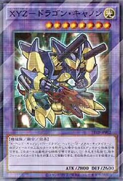 XYZ-Dragon Cannon