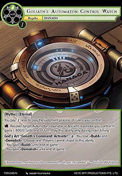 Goliath's Automaton Control Watch