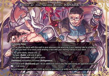 Battle at the Sacred Ruins: HANADA Group