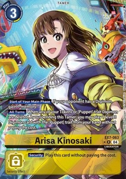 Arisa Kinosaki (EX7-063) (V.2)