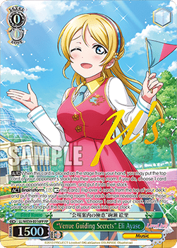 “Venue Guiding Secrets” Eli Ayase (V.2 - Feature Rare)