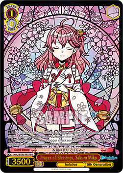 Prayer of Blessings, Sakura Miko (V.1 - Trial Deck)