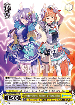 On Stage! Moona Hoshinova & Takanashi Kiara (V.2 - Trial Deck)