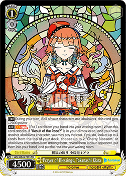 Prayer of Blessings, Takanashi Kiara (V.2 - Trial Deck)