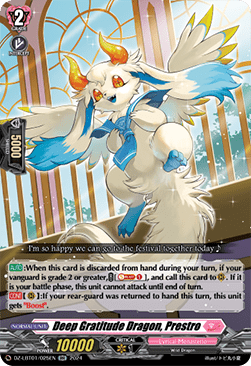 Deep Gratitude Dragon, Prestro [D-Format] (V.1 - Double Rare)