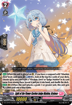 Light of the Flower Garden Judge Maiden, Rryinea [D-Format] (V.1 - Double Rare)