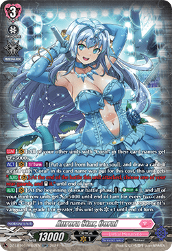 Aurora Star, Coral [D-Format] (V.4 - Silver Rare)