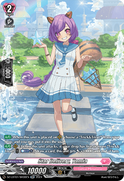 Star Delivery, Tamia [D-Format] (V.3 - Silver Rare)