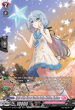 Light of the Flower Garden Judge Maiden, Rryinea [D-Format] (V.3 - Silver Rare)