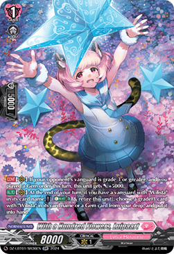 With a Hundred Flowers, Luipaart [D-Format] (V.3 - Silver Rare)