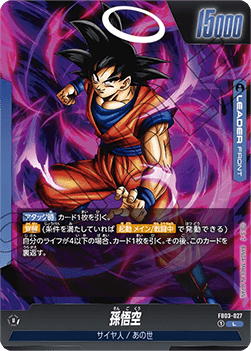 Son Goku // Son Goku (FB03-027) [Fusion World] (V.1 - Leader)