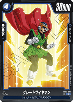 Great Saiyaman (FB03-032) [Fusion World]