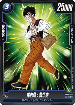 Son Gohan : Adolescence (FB03-038) [Fusion World]